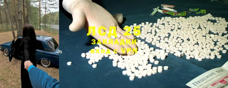 Лсд 25 экстази ecstasy  Камбарка 