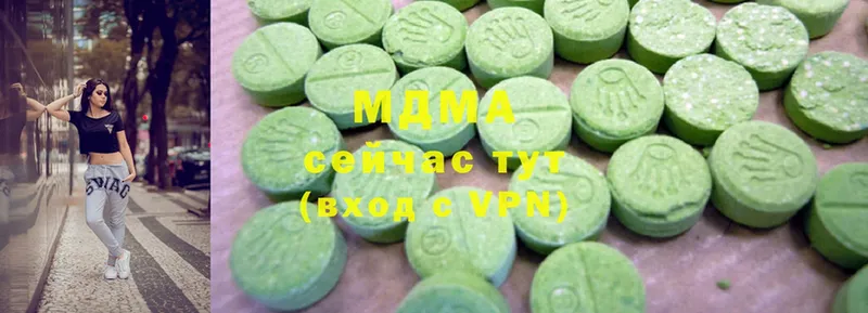 MDMA молли  купить закладку  Камбарка 